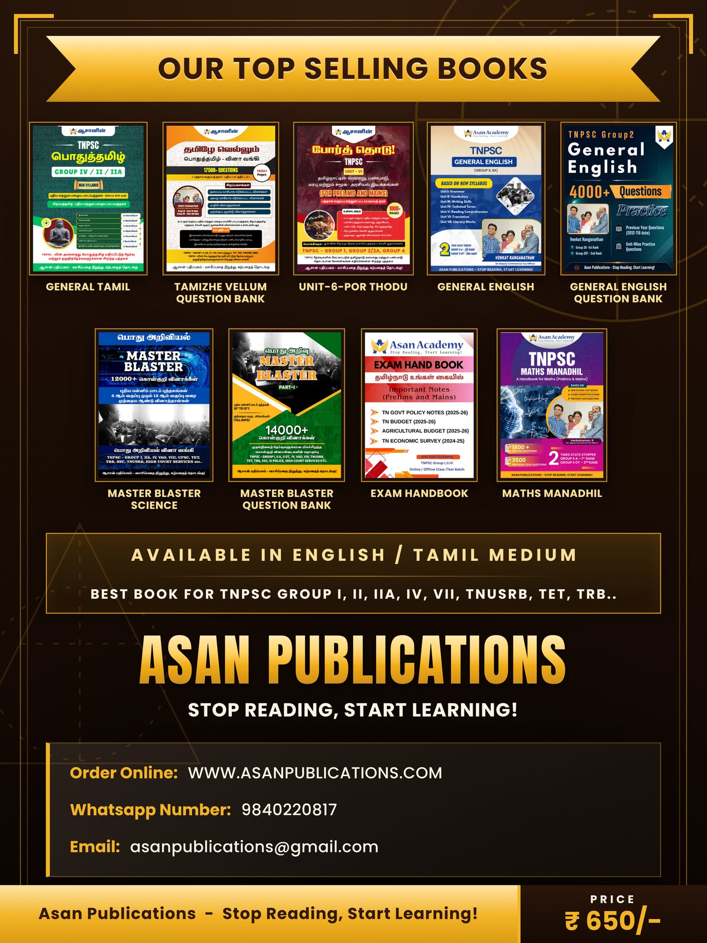 Asan's "MATHS MANADHIL" - ENGLISH MEDIUM (BASED ON NEW SYLLABUS)