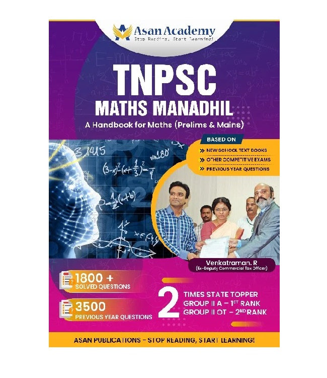 Asan's "MATHS MANADHIL" - (ENGLISH MEDIUM (BASED ON NEW SYLLABUS)