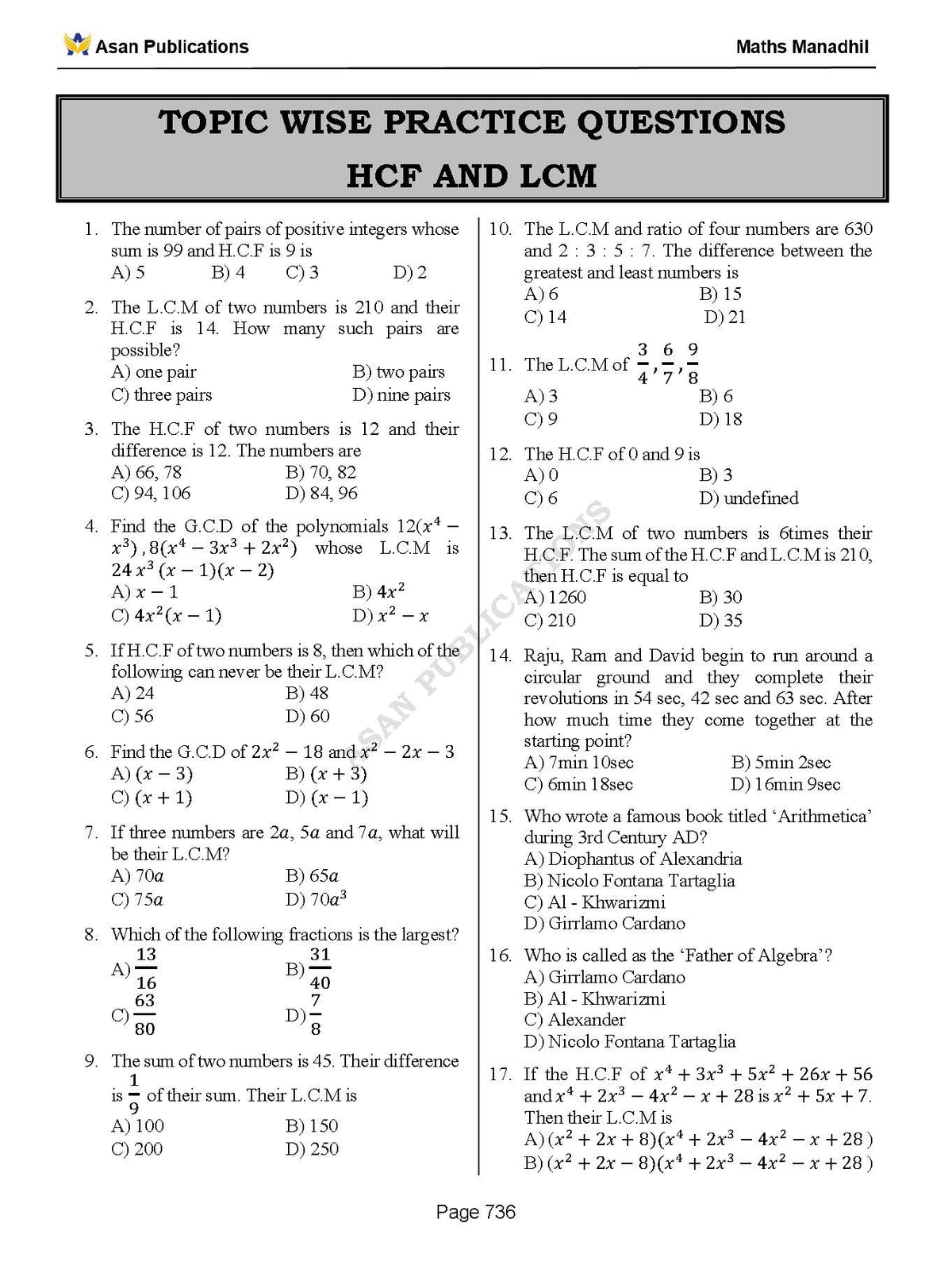 Asan's "MATHS MANADHIL" - ENGLISH MEDIUM (BASED ON NEW SYLLABUS)