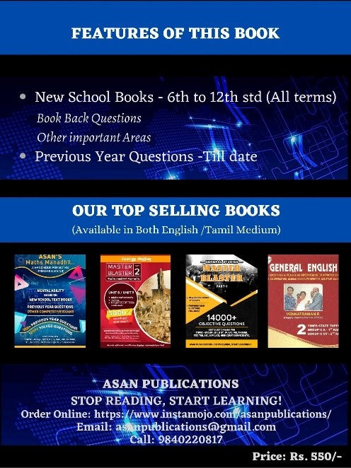 Best Question Bank for TNPSC General Science. Very useful for TNPSC Group 1, 2, 4, TNUSRB, TET, TRB. Consists of total 8000 questions.