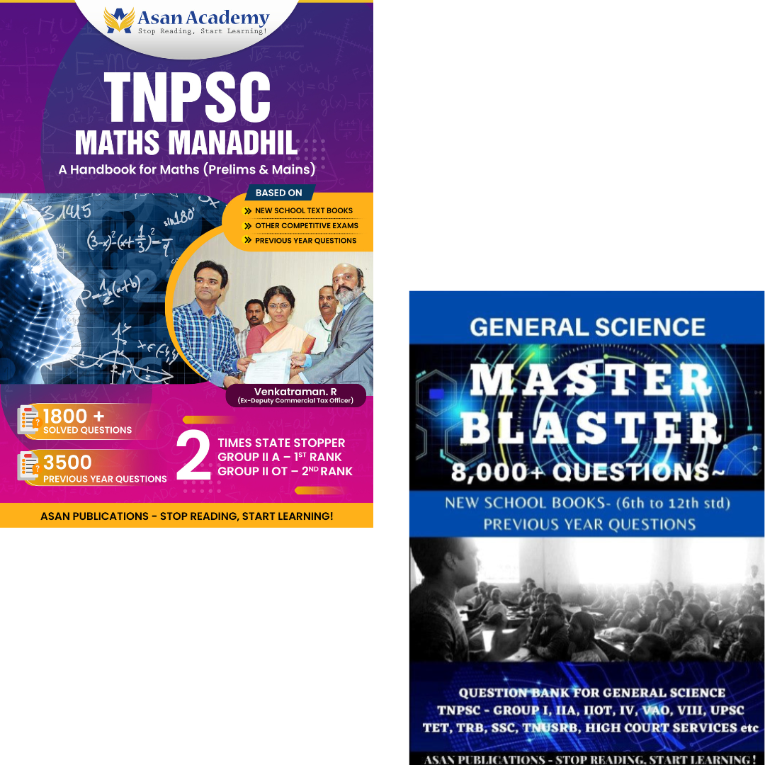 Combo Offer - English Medium - Maths Manadhil and Science Question Bank