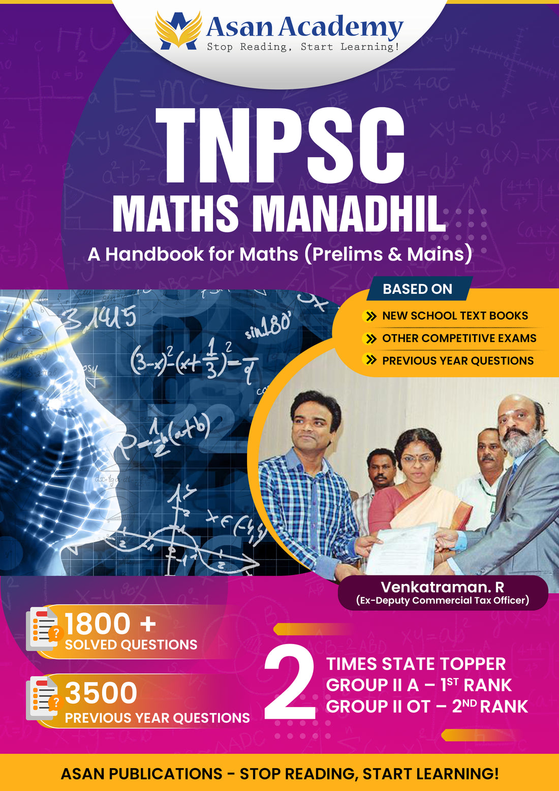Best Maths Book for TNPSC Group 1, 2, 4 exams
