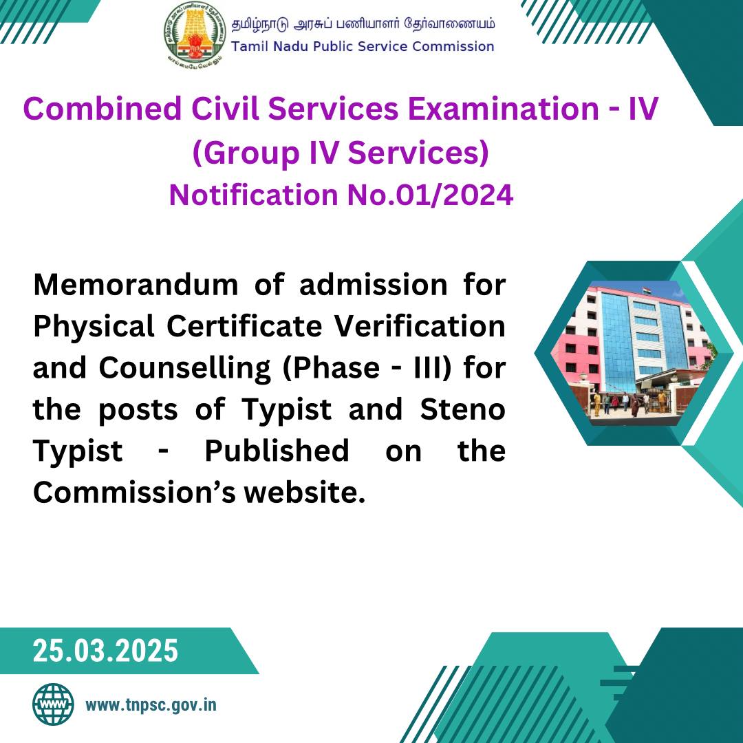 The Best TNPSC Books and Study Materials for Group I, II, IV,  Other Competitive Exams – Asan Publications