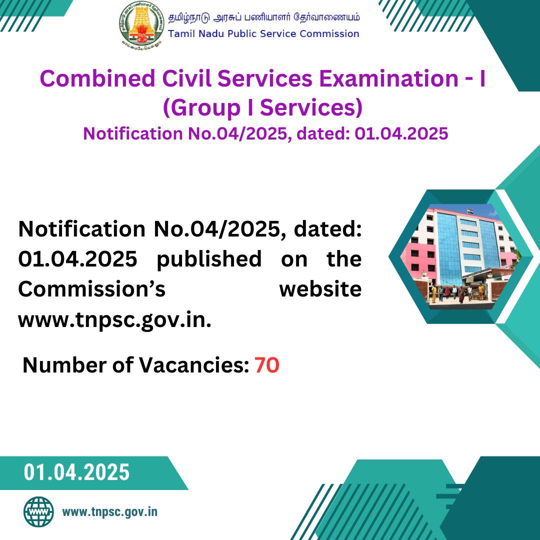 TNPSC Group 1 Notification published
