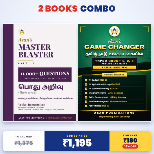 2 Books Combo - Master Blaster Part-1 + Game Changer (Tamil Medium)