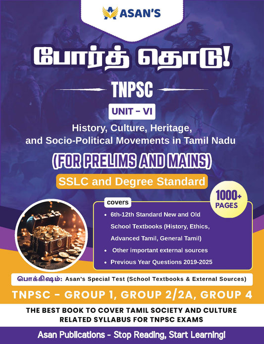 Unit-6 English Medium Book for TNPSC Group 1,2,4 - Unit -VI - History, Culture, Heritage, and Socio-Political Movements in Tamil Nadu