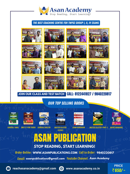 Asan's "MATHS MANADHIL" - TAMIL MEDIUM (BASED ON NEW SYLLABUS)