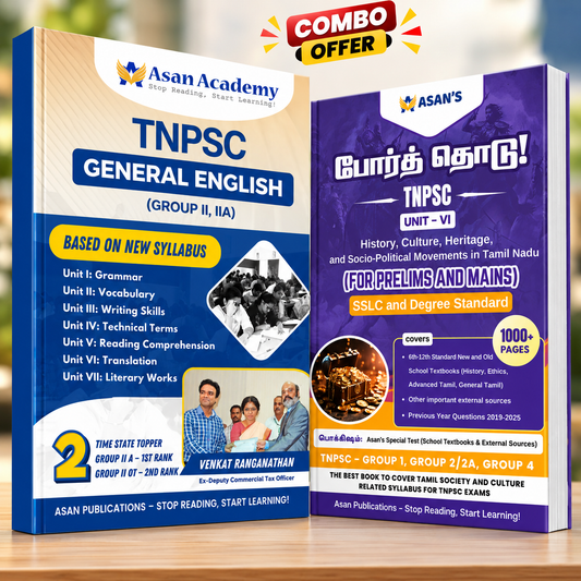 Combo - General English + UNIT-6 - English Medium