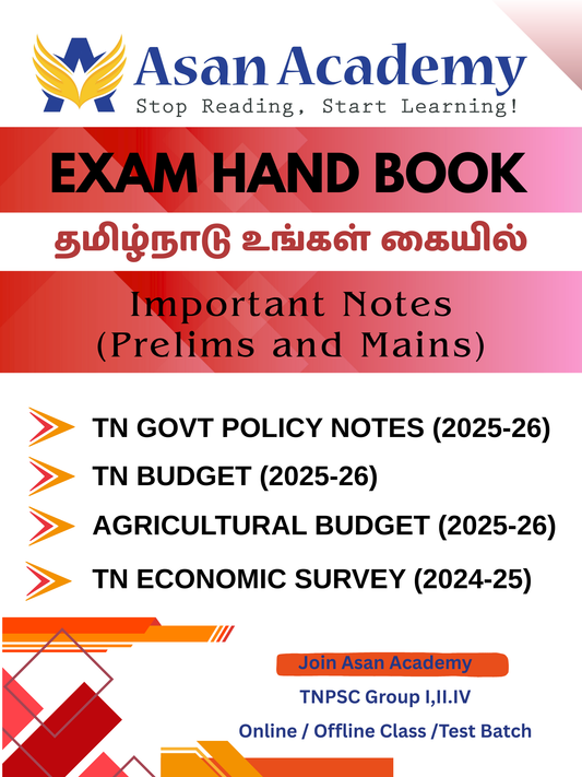 Asan's Exam Hand Book - (தமிழ்நாடு உங்கள் கையில்) - (Prelims and Mains) - Group I, II, IV - Tamil Medium