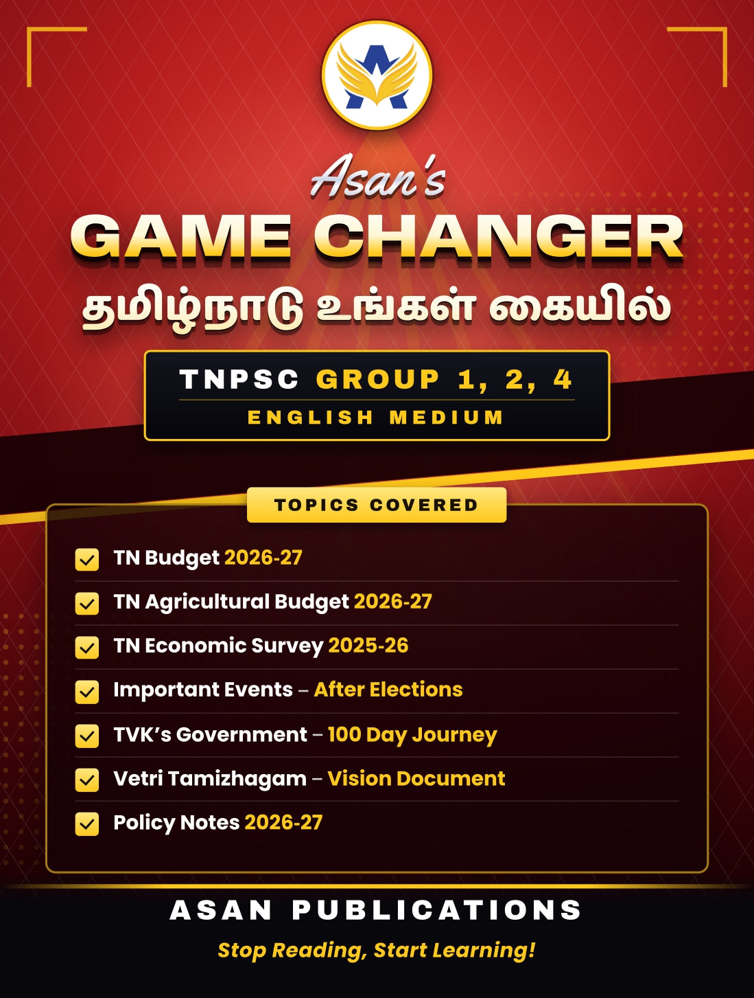 Asan's Game Changer - (தமிழ்நாடு உங்கள் கையில்) - (Prelims and Mains) - Group I, II, IV - English Medium