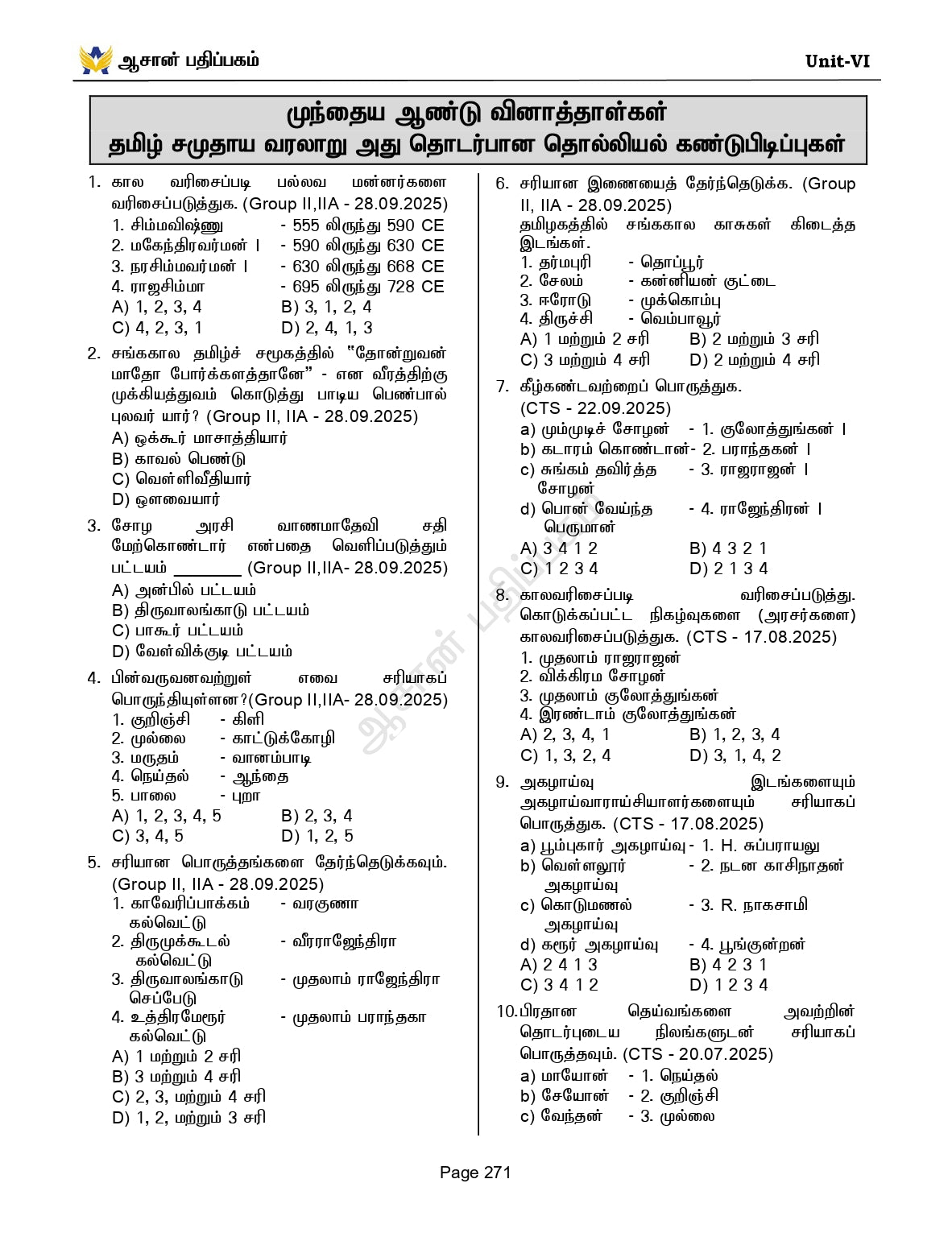 Unit-6 Tamil Medium for TNPSC Group 1,2,4 - Unit -VI - தமிழ்நாடு வரலாறு, பண்பாடு, மரபு மற்றும் சமூக -அரசியல் இயக்கங்கள்