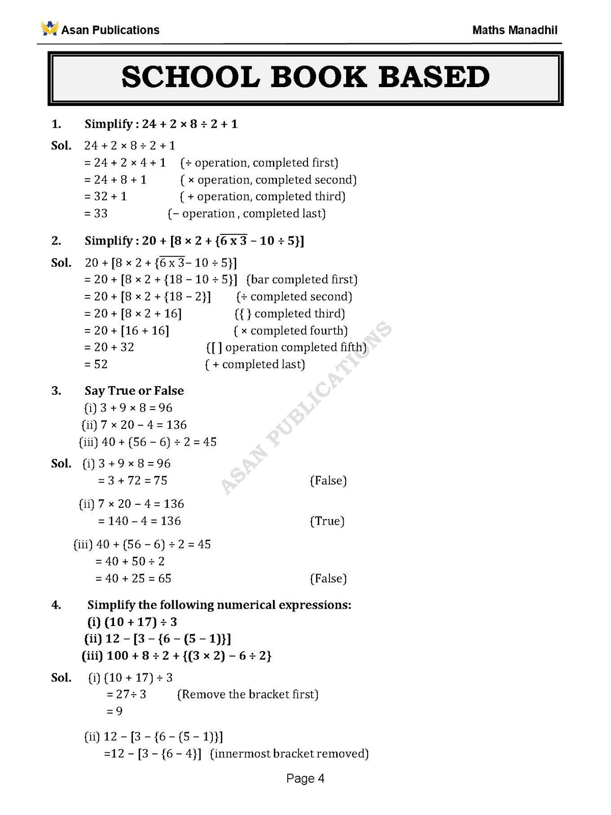 Asan's "MATHS MANADHIL" - ENGLISH MEDIUM (BASED ON NEW SYLLABUS)