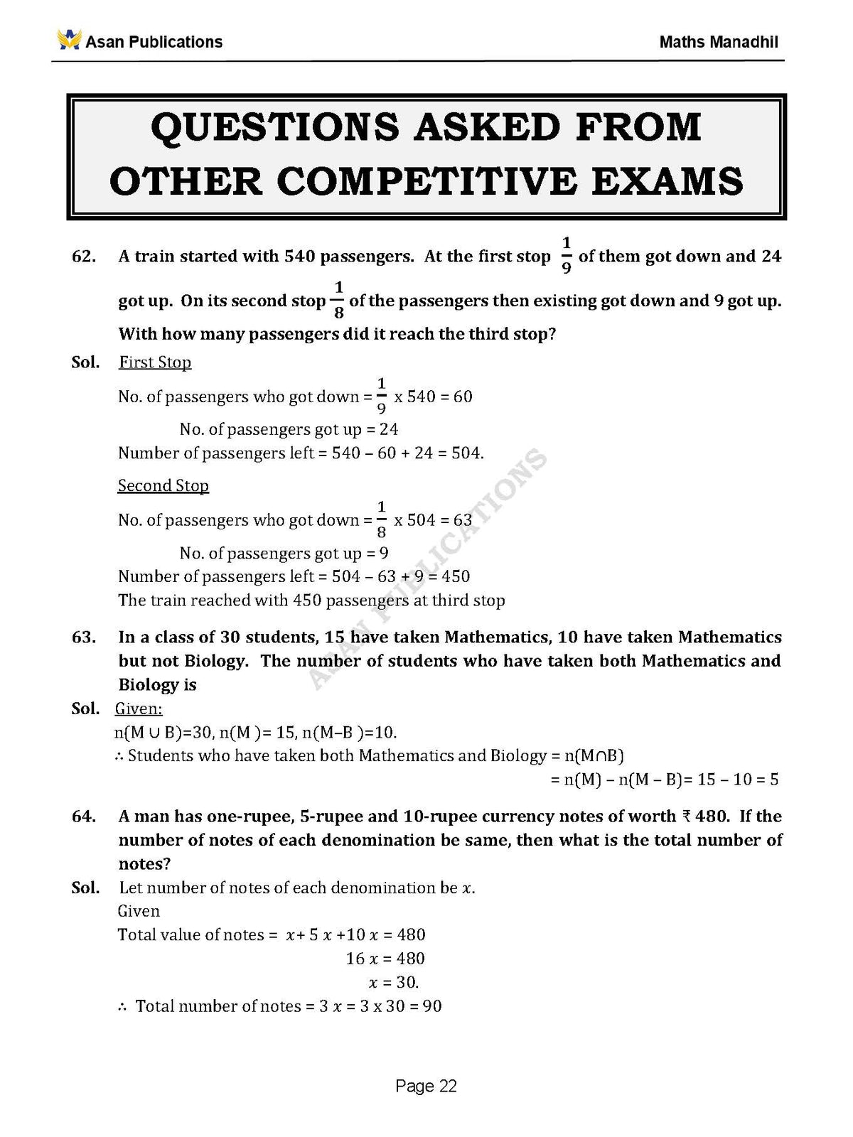 Asan's "MATHS MANADHIL" - ENGLISH MEDIUM (BASED ON NEW SYLLABUS)