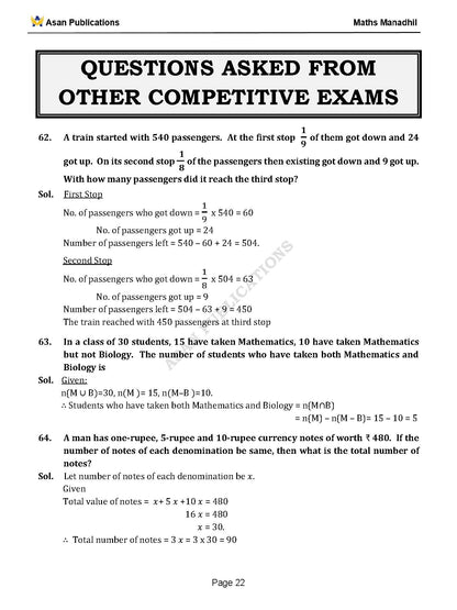 Asan's "MATHS MANADHIL" - ENGLISH MEDIUM (BASED ON NEW SYLLABUS)
