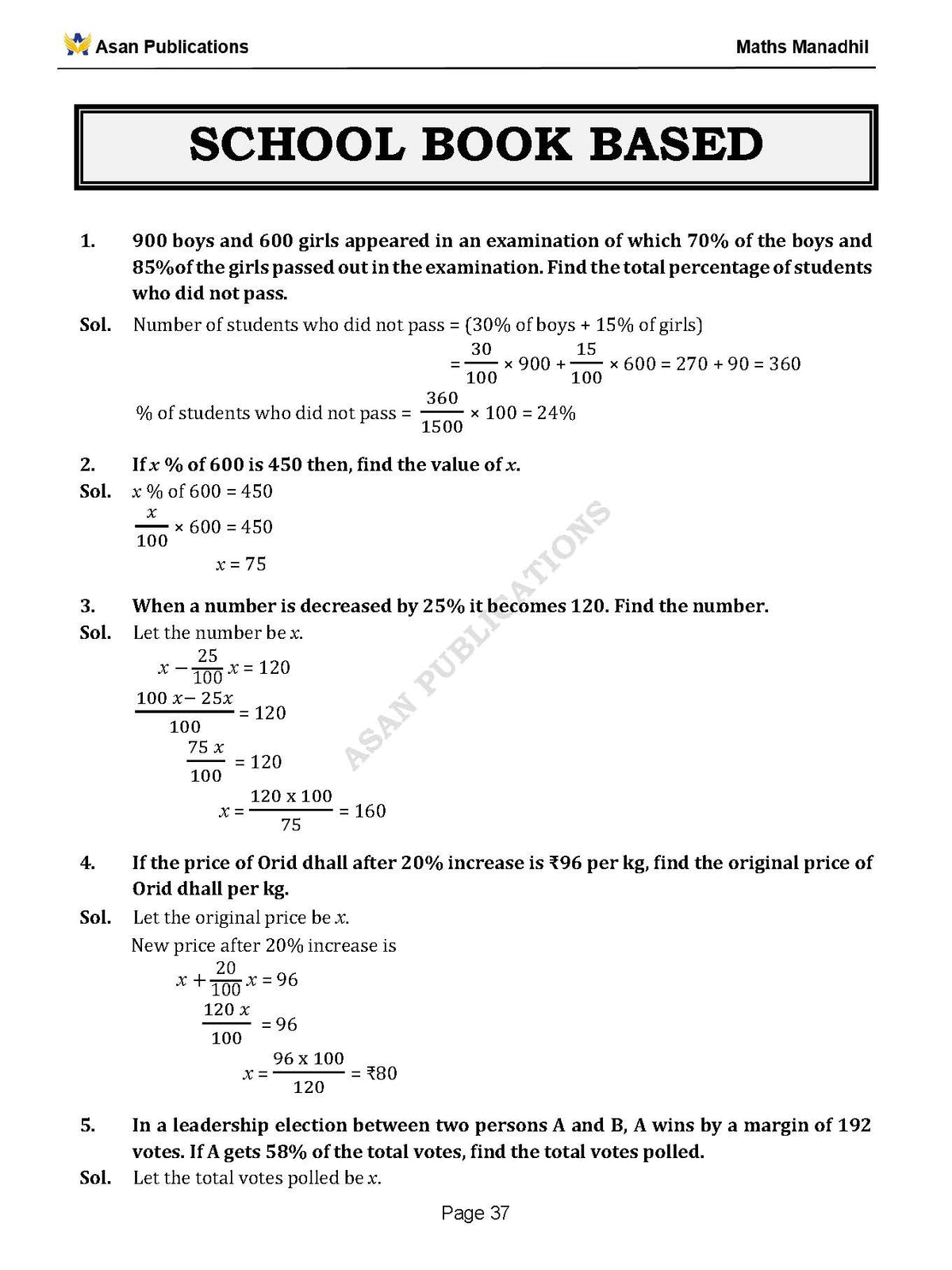 Asan's "MATHS MANADHIL" - ENGLISH MEDIUM (BASED ON NEW SYLLABUS)