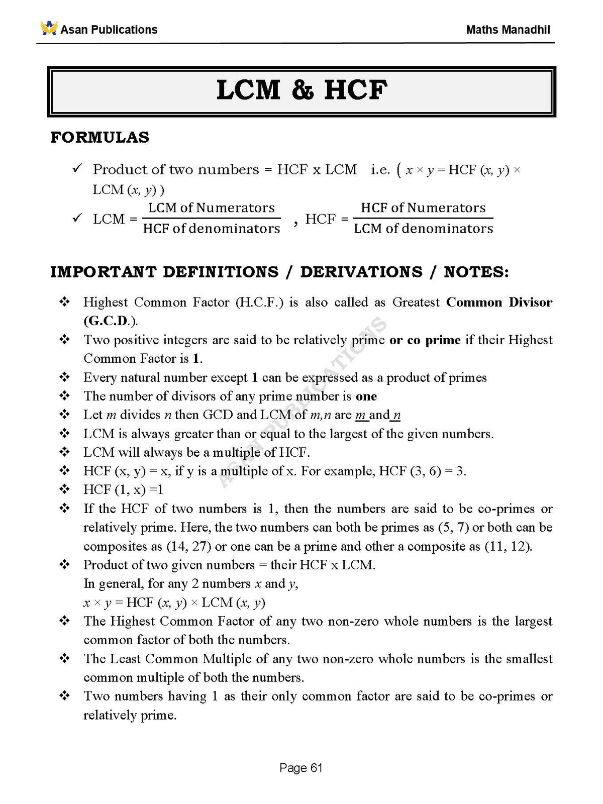 Asan's "MATHS MANADHIL" - ENGLISH MEDIUM (BASED ON NEW SYLLABUS)