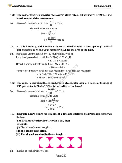 Asan's "MATHS MANADHIL" - ENGLISH MEDIUM (BASED ON NEW SYLLABUS)