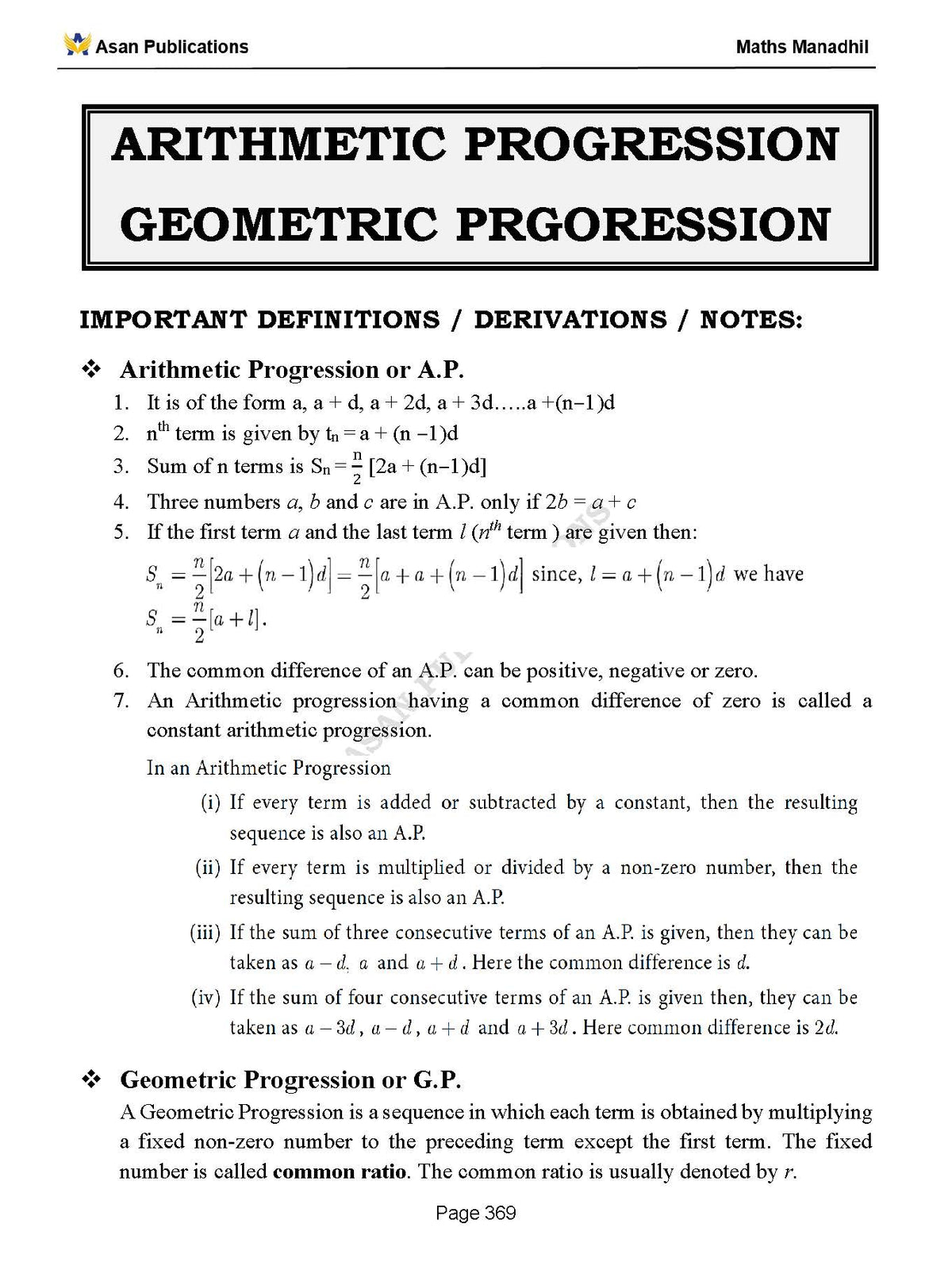 Asan's "MATHS MANADHIL" - ENGLISH MEDIUM (BASED ON NEW SYLLABUS)