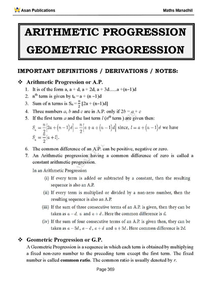 Asan's "MATHS MANADHIL" - ENGLISH MEDIUM (BASED ON NEW SYLLABUS)