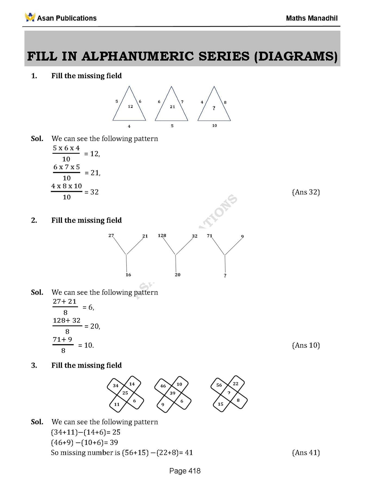 Asan's "MATHS MANADHIL" - ENGLISH MEDIUM (BASED ON NEW SYLLABUS)