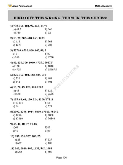 Asan's "MATHS MANADHIL" - ENGLISH MEDIUM (BASED ON NEW SYLLABUS)