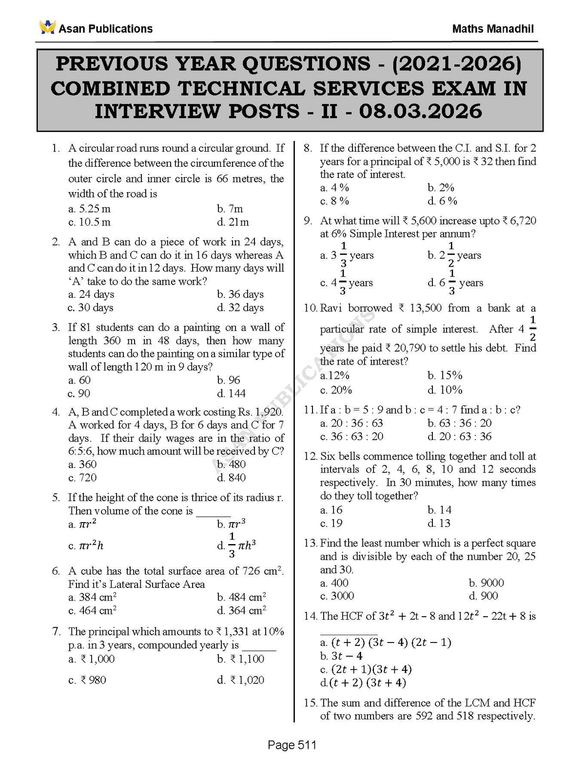 Asan's "MATHS MANADHIL" - ENGLISH MEDIUM (BASED ON NEW SYLLABUS)