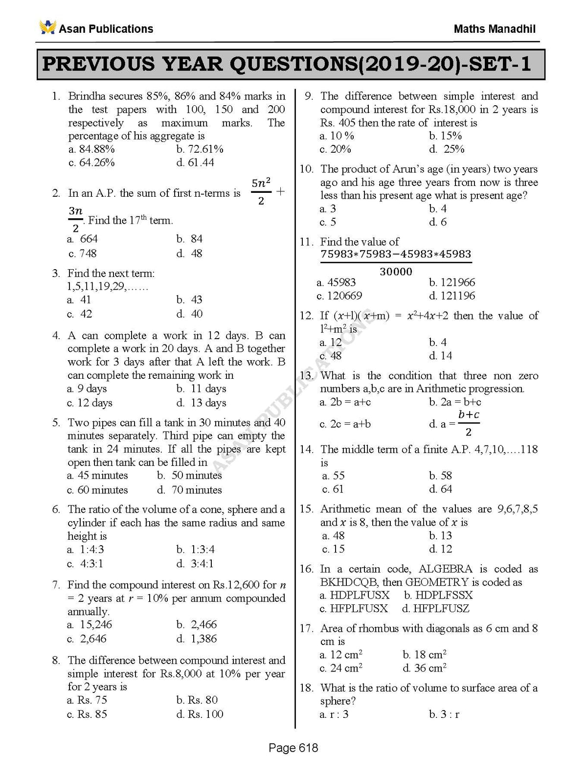 Asan's "MATHS MANADHIL" - ENGLISH MEDIUM (BASED ON NEW SYLLABUS)