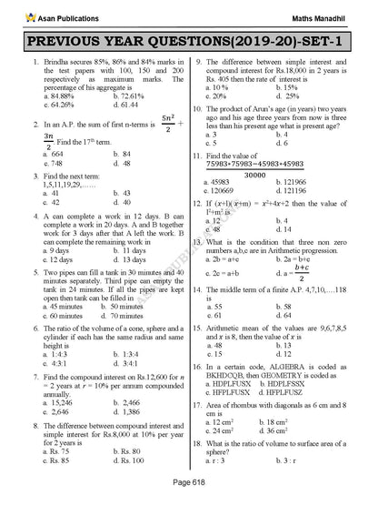 Asan's "MATHS MANADHIL" - ENGLISH MEDIUM (BASED ON NEW SYLLABUS)