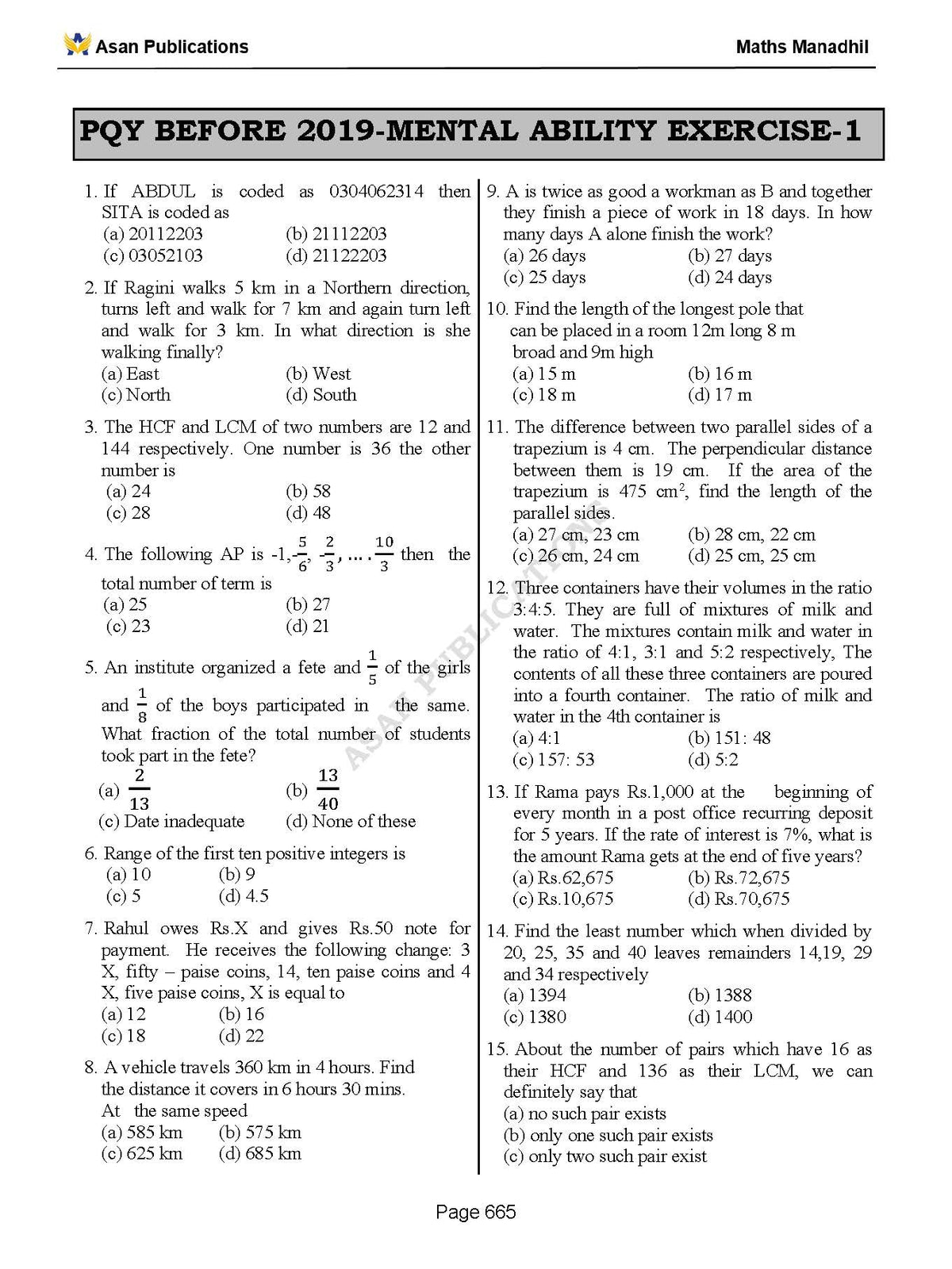 Asan's "MATHS MANADHIL" - ENGLISH MEDIUM (BASED ON NEW SYLLABUS)