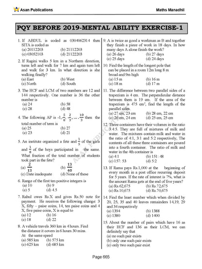 Asan's "MATHS MANADHIL" - ENGLISH MEDIUM (BASED ON NEW SYLLABUS)