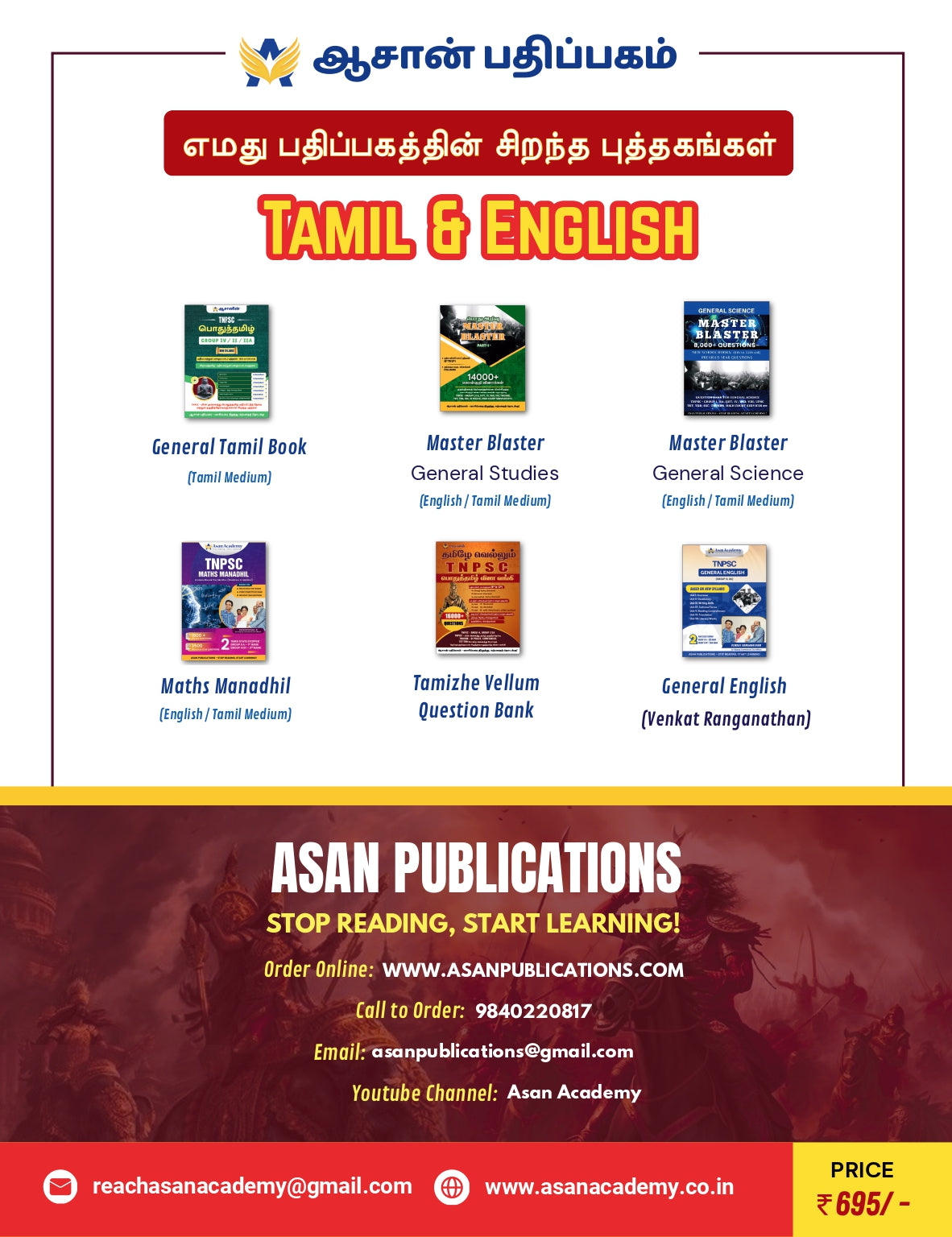 Unit-6 Tamil Medium for TNPSC Group 1,2,4 - Unit -VI - தமிழ்நாடு வரலாறு, பண்பாடு, மரபு மற்றும் சமூக -அரசியல் இயக்கங்கள்